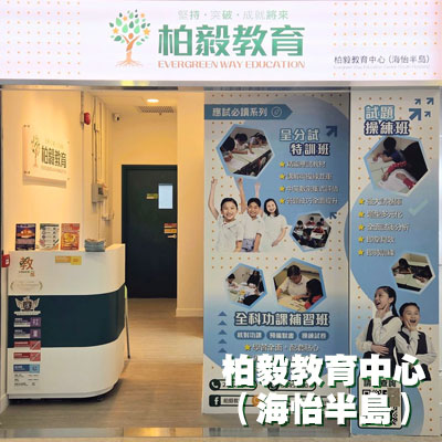 柏毅分店