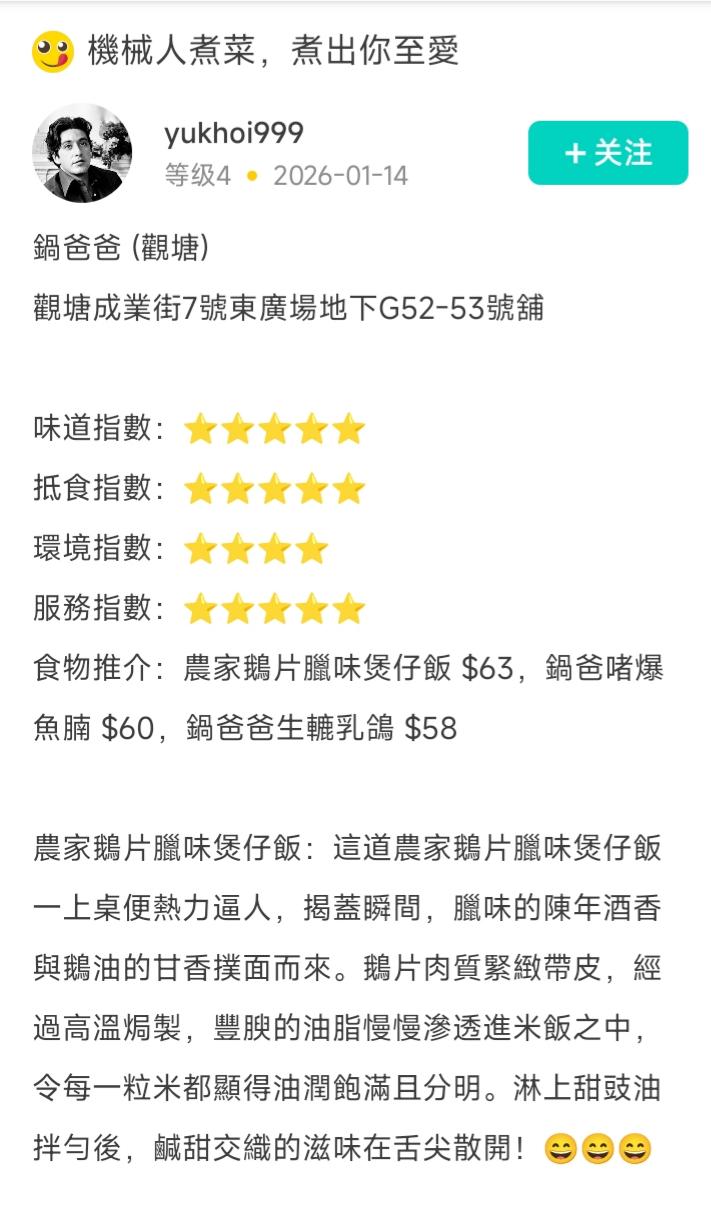 微信图片_20260206112053_68_1066