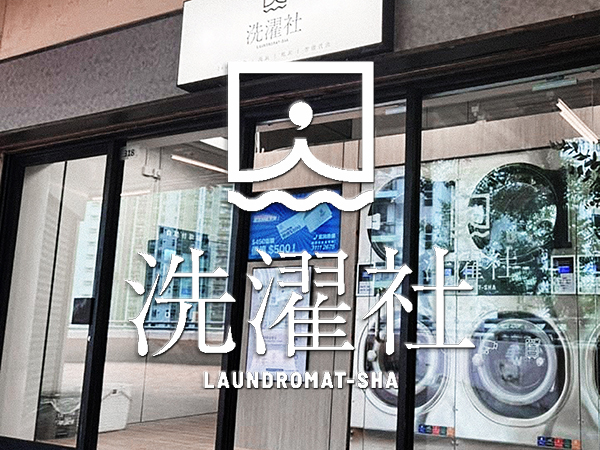 特許經營|生意頂讓|生意轉讓|生意買賣