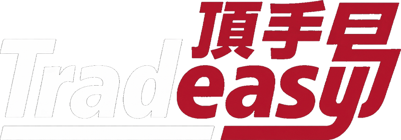 生意轉讓|生意頂讓|生意買賣|特許經營